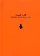 Ｈｅａｒｔ　ｃｒａｆｔ 〈Ｏｒａｎｇｅ〉 - Ｔｉｎｙ　ｌｉｔｔｌｅ　ｇｒａｃｅｓ　ｉｎ　ｙｏｕ