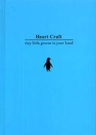 Ｈｅａｒｔ　ｃｒａｆｔ 〈Ｂｌｕｅ〉 - Ｔｉｎｙ　ｌｉｔｔｌｅ　ｇｒａｃｅｓ　ｉｎ　ｙｏｕ