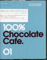 １００％チョコレートカフェ・コンプリートブックスペシャルエディション　４巻セット （スペシャルエディ）