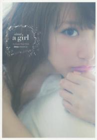 ａｂｏｕｔ　ａ　ｇｉｒｌ―菅野結以ブランドブック
