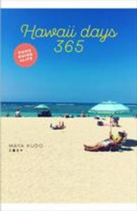 Ｈａｗａｉｉ　ｄａｙｓ　３６５
