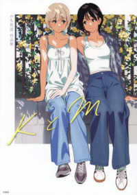 ＫとＭ