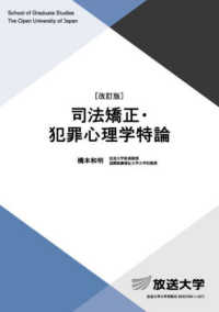 詳細検索結果 - 紀伊國屋書店ウェブストア｜オンライン書店｜本、雑誌