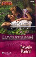 楽園のはてに シルエット・ラブストリーム