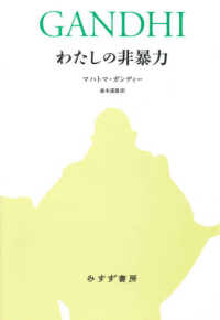 詳細検索結果 - 紀伊國屋書店ウェブストア|オンライン書店|本、雑誌