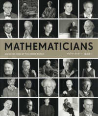 ＭＡＴＨＥＭＡＴＩＣＩＡＮＳ