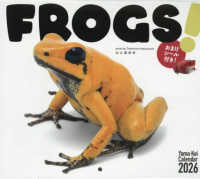 ＦＲＯＧＳ！カレンダー 〈２０２６〉 ［カレンダー］