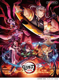 ピアノミニアルバム<br> テレビアニメ「鬼滅の刃」遊郭編 - ピアノ・ソロ／連弾　入門／初級／中級