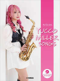 アルトサックス　ユッコ・ミラー　ＳＯＮＧＳ - マイナスワンＣＤ＆ＱＲ対応音源付