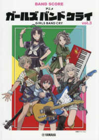 アニメ「ガールズバンドクライ」 〈ｖｏｌ．３〉 バンドスコア