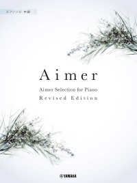 Ａｉｍｅｒ　Ｓｅｌｅｃｔｉｏｎ　ｆｏｒ　Ｐｉａｎｏ ピアノソロ （Ｒｅｖｉｓｅｄ）