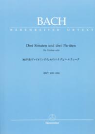 【サイン入り】バッハ:無伴奏Vnソナタとパルティータ(全曲) チョン・キョンファ 41v+eECEDfL.jpg