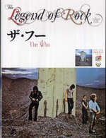 ザ・フー ヤマハ・アトスＤＶＤブック・シリーズ