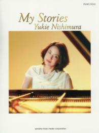 西村由紀江Ｍｙ　Ｓｔｏｒｉｅｓ - １２のストーリーを音楽で綴った自叙伝的楽譜集全１２ ピアノ・ソロ