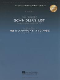 Ｔｈｒｅｅ　ｐｉｅｃｅｓ　ｆｒｏｍ　Ｓｃｈｉｎｄｌｅｒ’ｓ　ｌｉｓｔ - ｆｒｏｍ　ｔｈｅ　Ｕｎｉｖｅｒｓａｌ　Ｍｏｔｉｏｎ