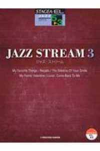 ＪＡＺＺ　ＳＴＲＥＡＭ 〈３〉 ＳＴＡＧＥＡ・ＥＬジャズ・シリーズ〈グレード５～３級〉