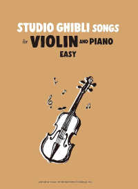 Ｓｔｕｄｉｏ　Ｇｈｉｂｌｉ　Ｓｏｎｇｓ　ｆｏｒ　Ｖｉｏｌｉｎ　ａｎｄ　Ｐｉａｎｏ - 【英語版】バイオリンのためのスタジオジブリ作品集