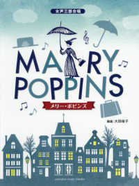 メリー・ポピンズ - 女声三部合唱