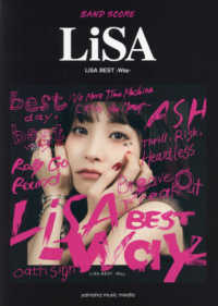 ＬｉＳＡ／ＬｉＳＡ　ＢＥＳＴ－Ｗａｙ－ ＢＡＮＤ　ＳＣＯＲＥ