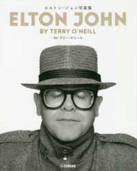 ＥＬＴＯＮ　ＪＯＨＮ - エルトン・ジョン写真集