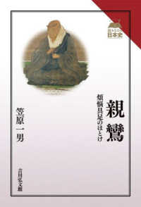 詳細検索結果 - 紀伊國屋書店ウェブストア｜オンライン書店｜本、雑誌