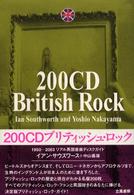 ２００ＣＤブリティッシュ・ロック - １９５０－２００３リアル英国音楽ディスクガイド