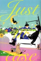 ジャストインケース―終わりのはじまりできみを想う