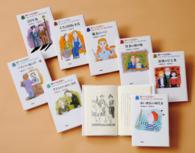 オ－・ヘンリ－ ショ－トスト－リ－セレクション全8巻 - 紀伊國屋書店