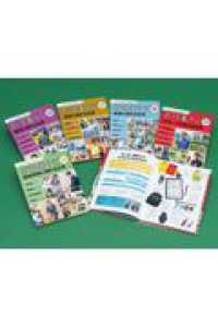 キャリア教育支援ガイドお仕事ナビ第４期（５巻セット）