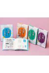 12歳までに知っておきたいことわざ（4冊セット） - 紀伊國屋書店 