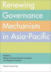 Ｒｅｎｅｗｉｎｇ　Ｇｏｖｅｒｎａｎｃｅ　Ｍｅｃｈａｎｉｓｍ　ｉｎ　Ａｓｉａ‐Ｐａｃｉｆｉｃ