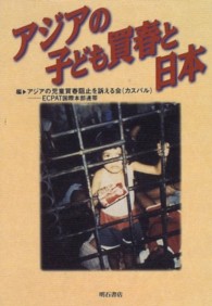 洋ペド画像 4Gamer
