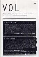 ＶＯＬ 〈０２〉