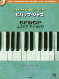 ビバップ・ジャズ - ＣＤ付 ジャズ・スタイル別ピアノ・シリーズ