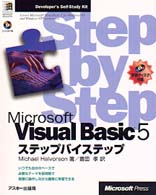 Ｍｉｃｒｏｓｏｆｔ　Ｖｉｓｕａｌ　Ｂａｓｉｃ５ステップバイステップ Ｄｅｖｅｌｏｐｅｒ’ｓ　ｓｅｌｆ－ｓｔｕｄｙ　ｋｉｔ