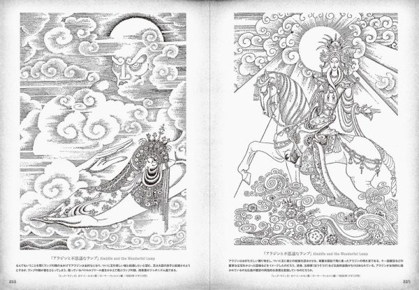おとぎ話のモノクロームイラスト傑作選_8