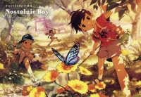 Ｎｏｓｔａｌｇｉｃ　Ｂｏｙ - ＮＯＥＹＥＢＲＯＷ画集