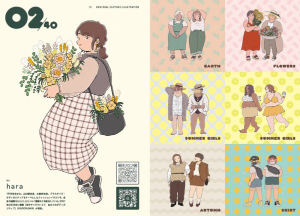 ニュー・リアルクローズイラストレーション_2