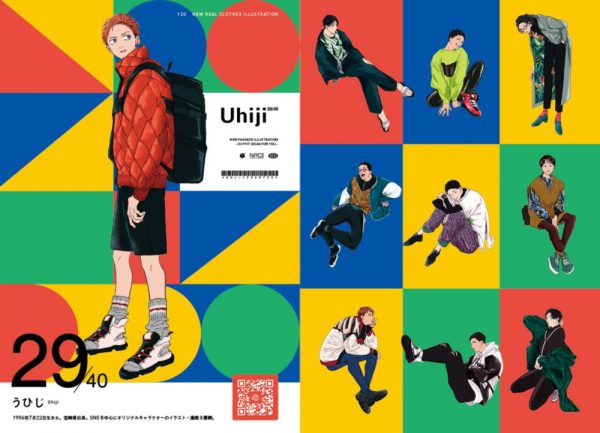 ニュー・リアルクローズイラストレーション_10