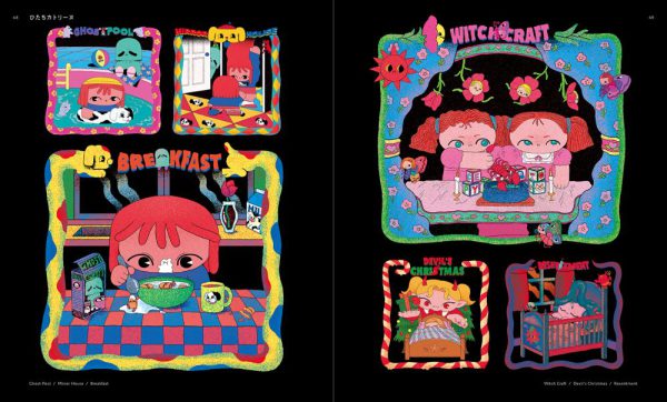 ＮＥＯ　ＲＥＴＲＯ　ＩＬＬＵＳＴＲＡＴＩＯＮＳ―ネオレトロイラストレーション_4