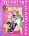 ＮＥＯ　ＲＥＴＲＯ　ＩＬＬＵＳＴＲＡＴＩＯＮＳ―ネオレトロイラストレーション_s1