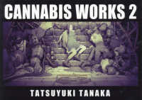 ＣＡＮＮＡＢＩＳ　ＷＯＲＫＳ 〈２〉 - 田中達之作品集