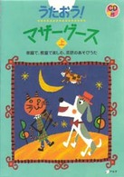 アガサの魂の大釜　英語4枚セット MTG foil 英語版 アガサの魂の大釜 4枚セット