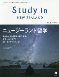 Ｓｔｕｄｙ　ｉｎ　ＮＥＷ　ＺＥＡＬＡＮＤ 〈ｖｏｌ．２〉 - この一冊でニュージーランド留学のすべてがわかる！