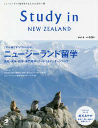 Ｓｔｕｄｙ　ｉｎ　ＮＥＷ　ＺＥＡＬＡＮＤ 〈Ｖｏｌ．４〉 - ニュージーランド留学をする人のための一冊