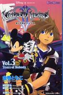 Ｇａｍｅ　ｎｏｖｅｌｓ<br> キングダムハーツ２〈Ｖｏｌ．３〉Ｔｅａｒｓ　ｏｆ　Ｎｏｂｏｄｙ