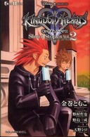 Ｇａｍｅ　ｎｏｖｅｌｓ<br> キングダムハーツ２　ｓｈｏｒｔ　ｓｔｏｒｉｅｓ 〈ｖｏｌ．２〉 Ａｘｅｌ－ｓｅｖｅｎ　ｄａｙｓ