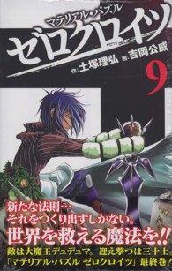 詳細検索結果 紀伊國屋書店ウェブストア オンライン書店 本 雑誌の通販 電子書籍ストア 詳細検索結果 紀伊國屋書店ウェブストア オンライン書店 本 雑誌の通販 電子書籍ストア
