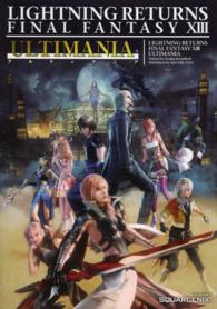 ＳＥ－ｍｏｏｋ<br> ライトニングリターンズファイナルファンタジー１３アルティマニア - ＰＳ３／Ｘｂｏｘ　３６０