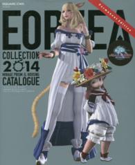 ＳＥ－ｍｏｏｋ<br> ファイナルファンタジー１４：新生エオルゼアエオルゼアコレクション２０１４ミラージ
